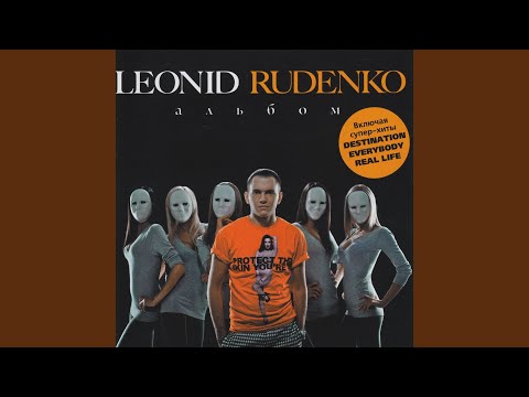 DJ Leonid Rudenko, Виктор Цой, Виктор Цой - The end of summer (Кончится лето) видео (клип)