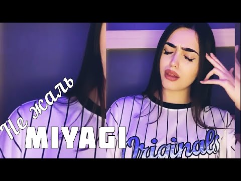 Sonya - Не попал видео (клип)