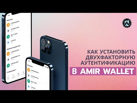 AMIR - QR-код видео (клип)