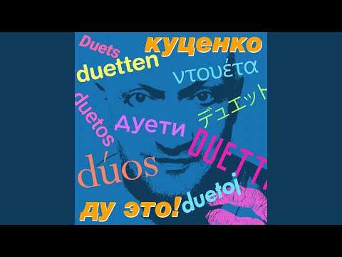 Гоша Куценко - Сердце видео (клип)