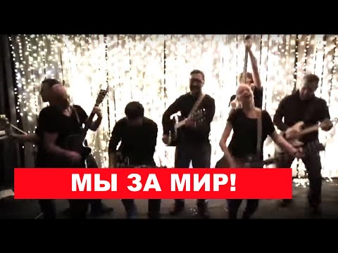 СерьГа - Третья мировая видео (клип)