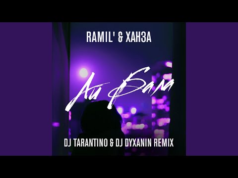 Ramil', Ханза - Айбала (DJ Tarantino, DJ Dyxanin Remix) видео (клип)