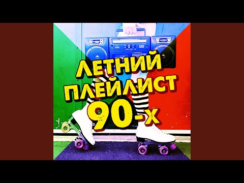 улунапопил - мать, потанцевать видео (клип)