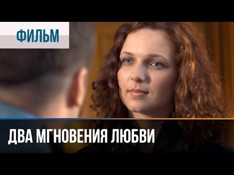 ВиКК - Чужою стала видео (клип)