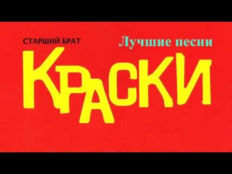 Zvaga, OneRay - Яркие краски видео (клип)