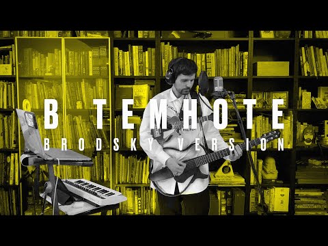 Noize MC - V Temnote (Brodsky Version) видео (клип)