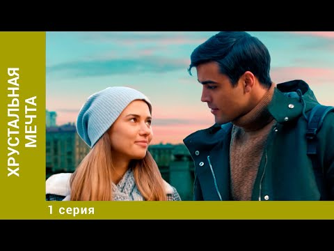 Nadya - Мечта видео (клип)