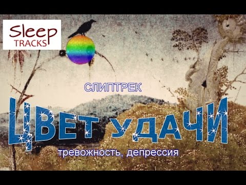 Dibrovenko - Страхи видео (клип)