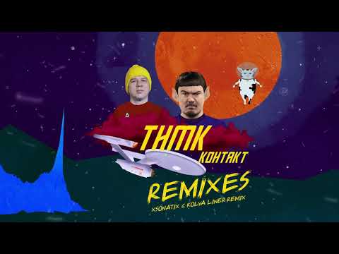 ТНМК - Контакт (Xsonatix & Kolya Liner Remix) видео (клип)