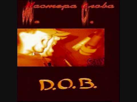 D.O.B. Сирджей и Лигалайз - Мои слова меняют смысл (МС.МС…МС) видео (клип)