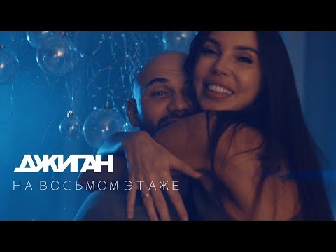 ПляжСтелефоном - До скорого видео (клип)