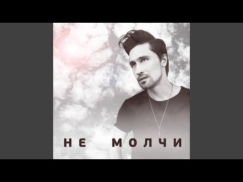 Дима Билан - Люди летают видео (клип)