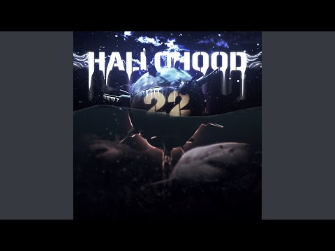 HalloHood - Здрасти видео (клип)