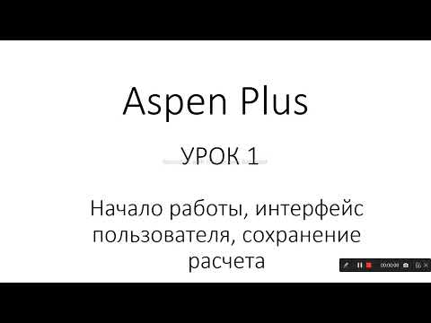 Aspen - Предназначено видео (клип)