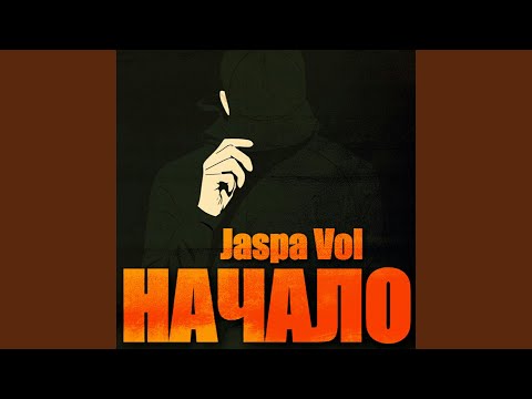 Jaspa Vol - Бумеранг видео (клип)