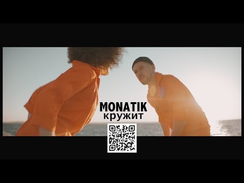 EZ Music - Кружит голову видео (клип)