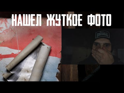 Flash - Газар дээрхи видео (клип)