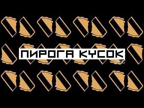 Lakky One Star, ChipMasta - Катана видео (клип)