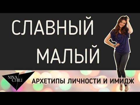 Лаки - Славный малый видео (клип)