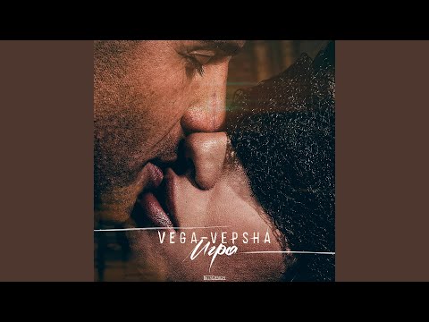 VeGa-VepSha - Игра видео (клип)