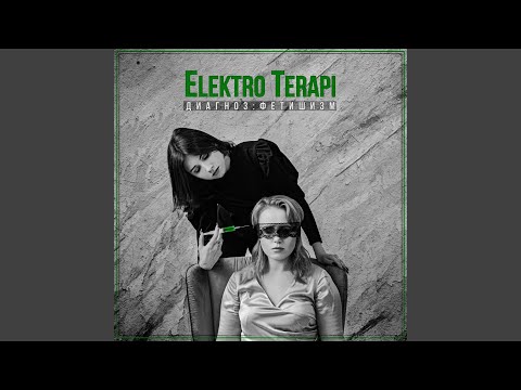 Elektroterapi - Будапешт видео (клип)