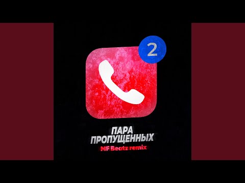 Coolaga - Пара пропущенных видео (клип)