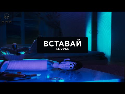 WHYLUV - Просто (Outro) видео (клип)