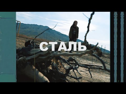 Mee:w - Море - ножи видео (клип)