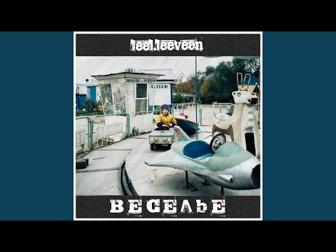 leel.leeveen, Feel - Свет видео (клип)