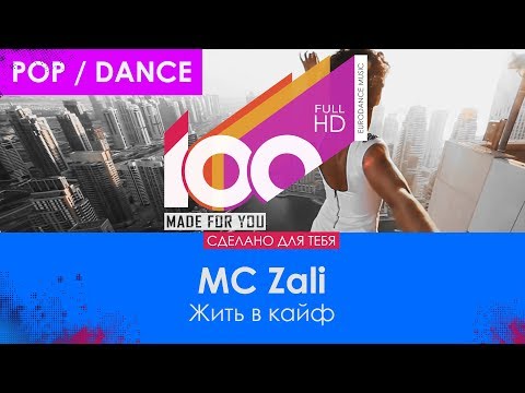 MS BLAGO, DJOUL killa - Как жить? видео (клип)