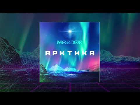 ytrv - Арктика видео (клип)