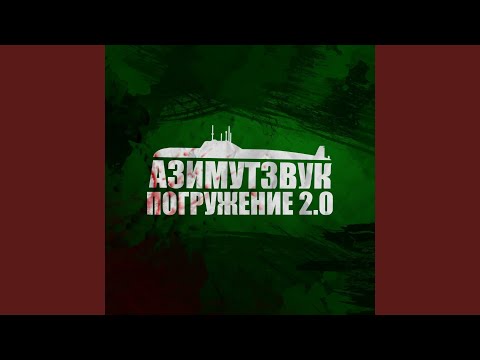 Шустрый Джо - Слева направо видео (клип)