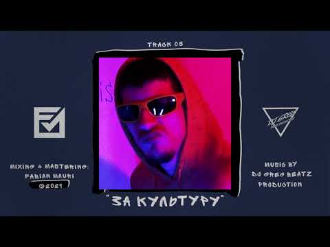 Str8 Balloo, Elayza yuz - За культуру видео (клип)