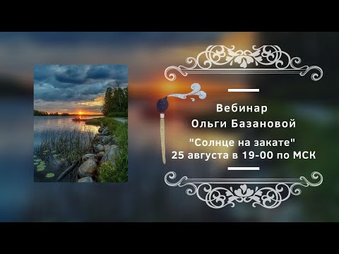 Pervoe Solnce - На закате видео (клип)