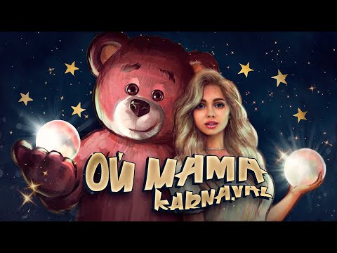 #DanyDef - Ой мама я влюблён видео (клип)