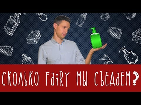 средство - Правда видео (клип)