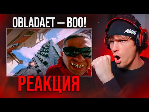 OBLADAET - BOO! видео (клип)