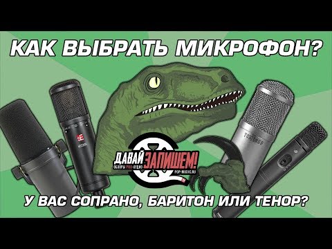 Андрей Нест - Новый Микрофон видео (клип)