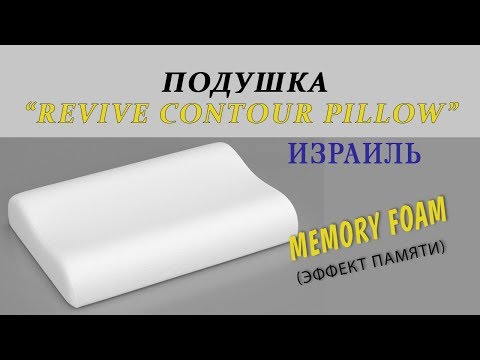 Memory - Сон видео (клип)