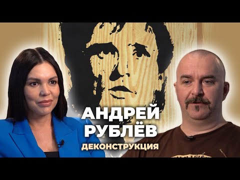 андрей рублёв - нож видео (клип)