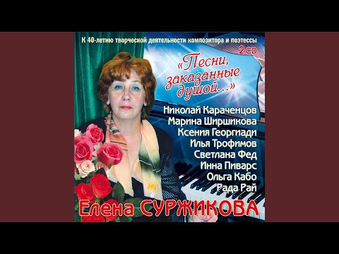 Николай Караченцов - Штурвал видео (клип)