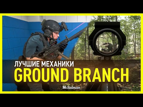 Ground - Автоматом видео (клип)