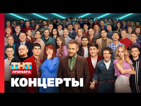 Дверь с ноги! - От весны... видео (клип)