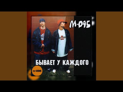 Bodyfat - ТРХНИ МЕНЯ видео (клип)