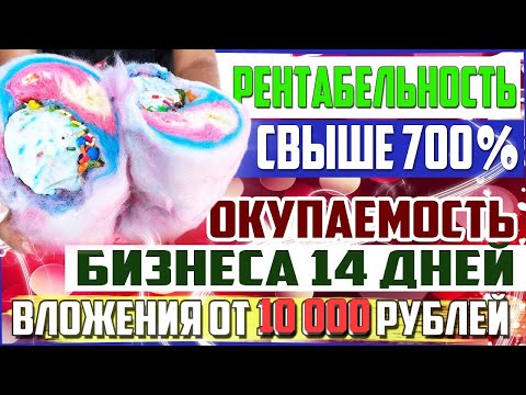 Винирон - Идеи видео (клип)