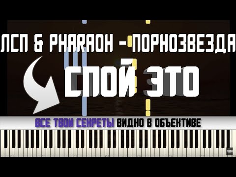 SOBOLEVSKAYA - Порнозвезда (Instrumental) видео (клип)