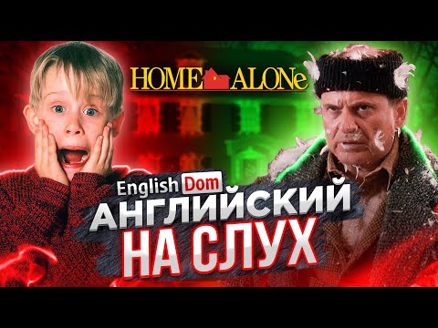 Субтитры - Дом видео (клип)