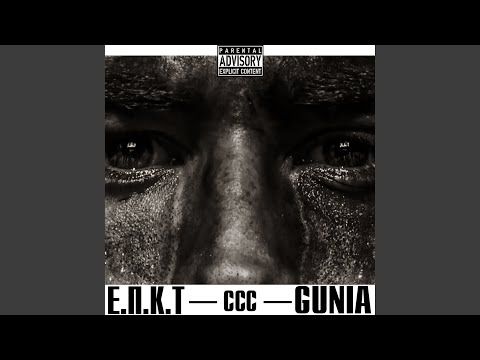 ЕПКТ - Ссс (feat. Gunia) видео (клип)