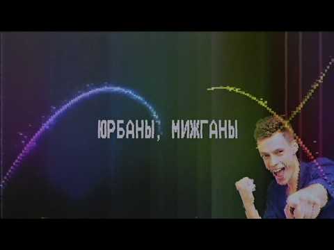 Базара Зиро - Хулигангстер видео (клип)