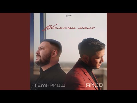 xZAGAx - Времени мало всегда видео (клип)